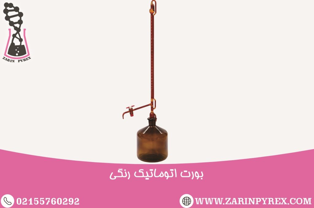 بورت رنگی