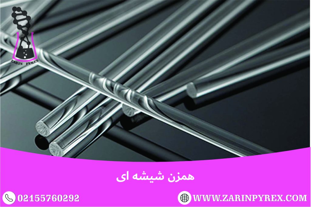 همزن شیشه ای